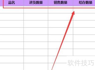 如何用excel制作仓库平面图 如何用excel制作仓库平面图