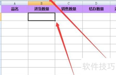如何用excel制作仓库平面图 如何用excel制作仓库平面图