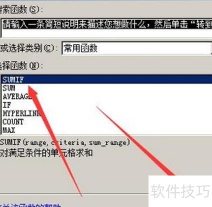如何用excel制作仓库平面图 如何用excel制作仓库平面图