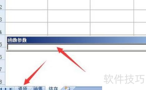 如何用excel制作仓库平面图 如何用excel制作仓库平面图