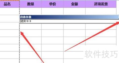 如何用excel制作仓库平面图 如何用excel制作仓库平面图