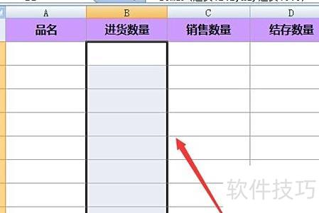 如何用excel制作仓库平面图 如何用excel制作仓库平面图