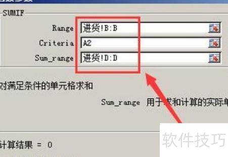 如何用excel制作仓库平面图 如何用excel制作仓库平面图