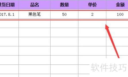如何用excel制作仓库平面图 如何用excel制作仓库平面图