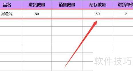 如何用excel制作仓库平面图 如何用excel制作仓库平面图