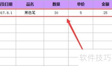 如何用excel制作仓库平面图 如何用excel制作仓库平面图
