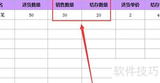 如何用excel制作仓库平面图 如何用excel制作仓库平面图