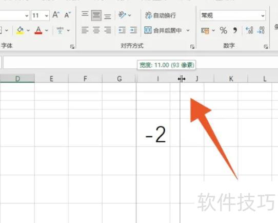 excel怎么取消隐藏的行和列 excel怎么取消隐藏的行和列
