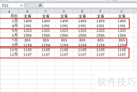 excel怎么取消隐藏的行和列 excel怎么取消隐藏的行和列