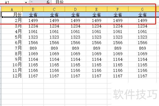 excel怎么取消隐藏的行和列 excel怎么取消隐藏的行和列