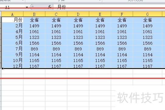 excel怎么取消隐藏的行和列 excel怎么取消隐藏的行和列