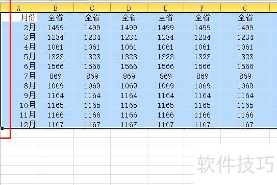 excel怎么取消隐藏的行和列 excel怎么取消隐藏的行和列