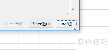 excel中怎么分列数据 excel中怎么分列数据