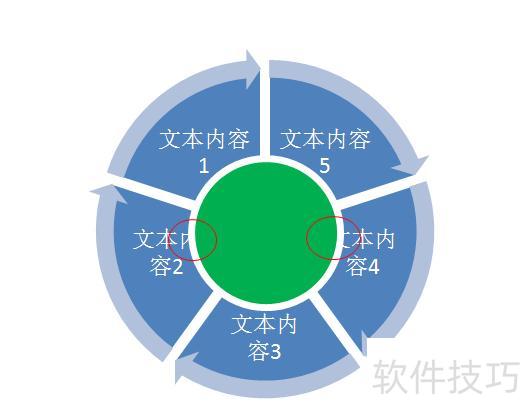 ppt怎么做遮罩背景 ppt怎么做遮罩背景