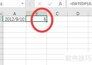 如何使用excel里的函数计算工龄 如何使用excel里的函数计算工龄