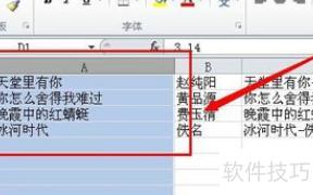 如何调整excel中的数据长度 如何调整excel中的数据长度