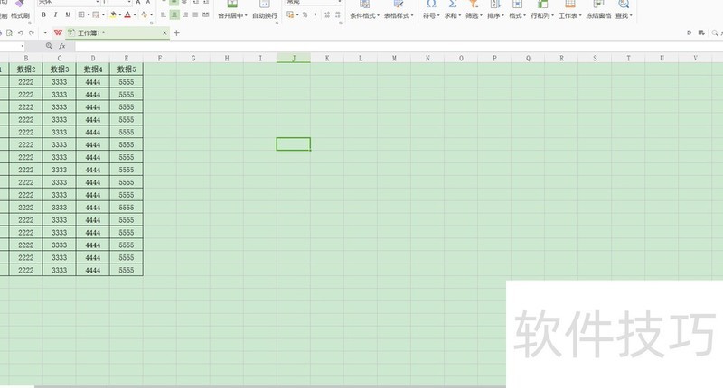 Wps表格中如何禁止复制隐藏的内容 Wps表格中如何禁止复制隐藏的内容