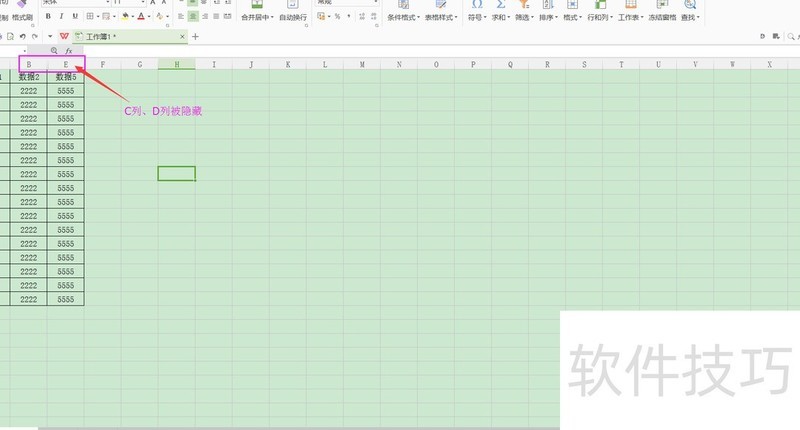 Wps表格中如何禁止复制隐藏的内容 Wps表格中如何禁止复制隐藏的内容