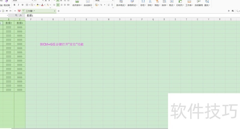 Wps表格中如何禁止复制隐藏的内容 Wps表格中如何禁止复制隐藏的内容