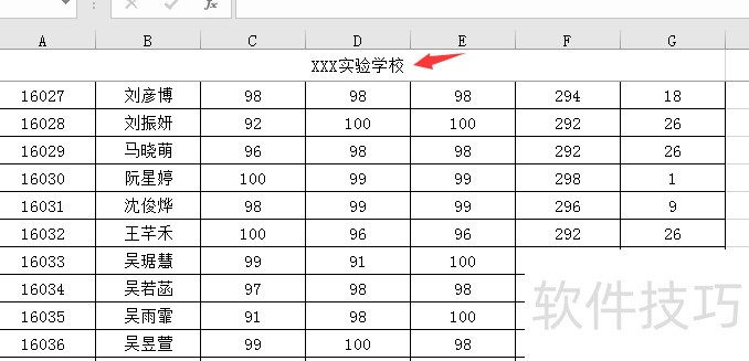 Excel魔性表格冻结技巧 Excel魔性表格冻结技巧