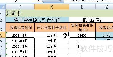 excel怎么输入绝对值 excel怎么输入绝对值