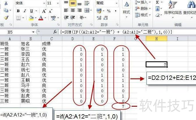 excel怎么输入绝对值 excel怎么输入绝对值