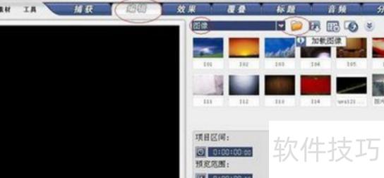 wps中怎么把ppt导成视频 wps中怎么把ppt导成视频