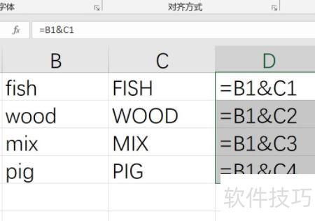 如何在excel中显示计算的结果 如何在excel中显示计算的结果