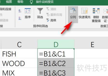 如何在excel中显示计算的结果 如何在excel中显示计算的结果