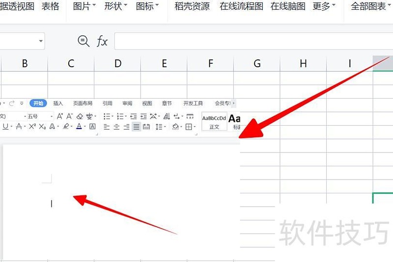 在excel表格里怎么查找 在excel表格里怎么查找