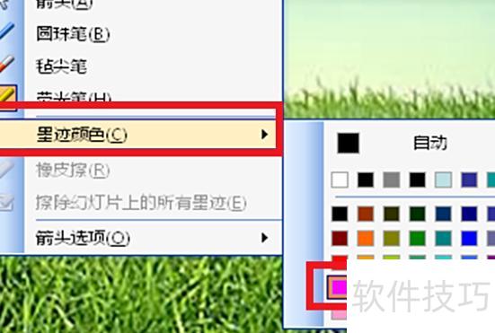 如何在ppt做出光感 如何在ppt做出光感