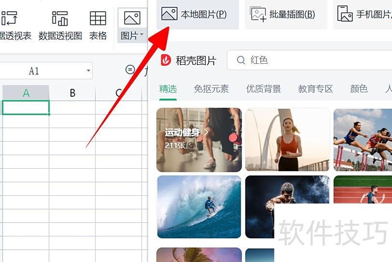在excel表格里怎么查找 在excel表格里怎么查找