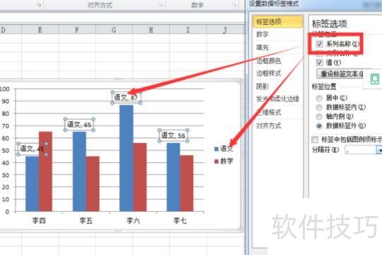 如何增加excel数据标记类型 如何增加excel数据标记类型