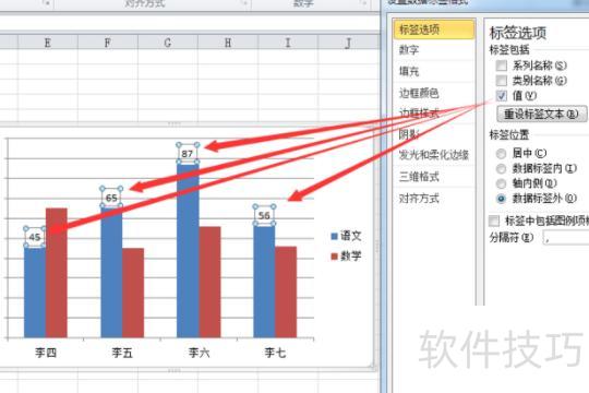 如何增加excel数据标记类型 如何增加excel数据标记类型