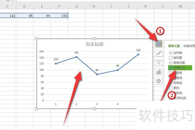 如何增加excel数据标记类型 如何增加excel数据标记类型
