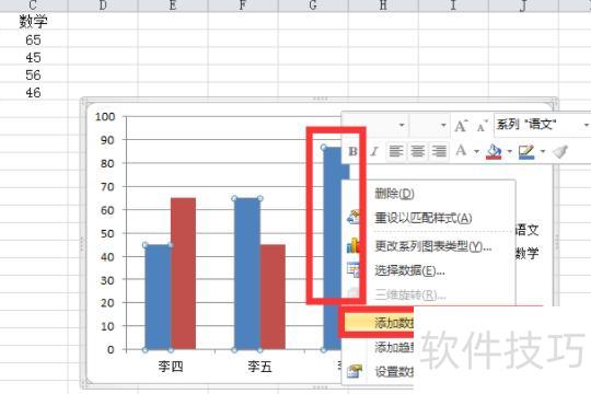 如何增加excel数据标记类型 如何增加excel数据标记类型
