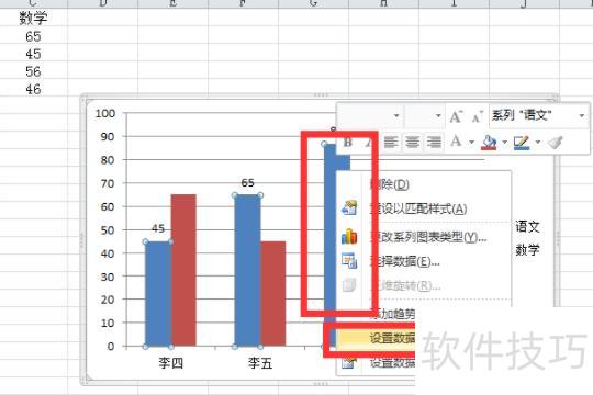 如何增加excel数据标记类型 如何增加excel数据标记类型