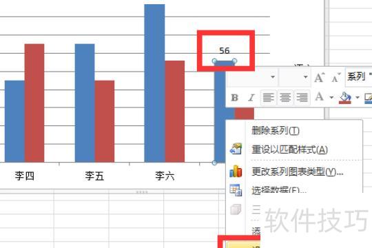 如何增加excel数据标记类型 如何增加excel数据标记类型