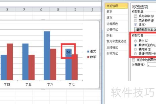 如何增加excel数据标记类型 如何增加excel数据标记类型