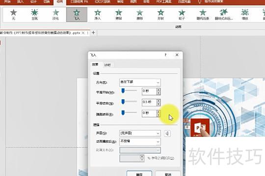 ppt怎么做才好看 ppt怎么做才好看