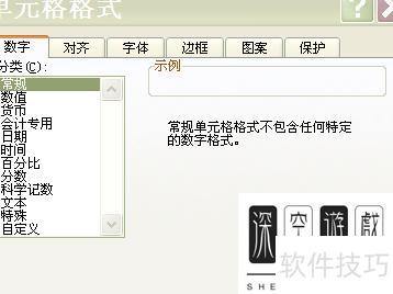 excel表格错误信息怎么解决 excel表格错误信息怎么解决
