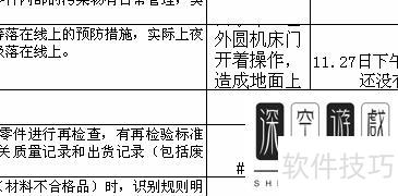 excel表格错误信息怎么解决 excel表格错误信息怎么解决