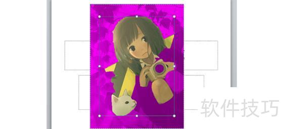 怎样用ppt去掉图片的背景 怎样用ppt去掉图片的背景