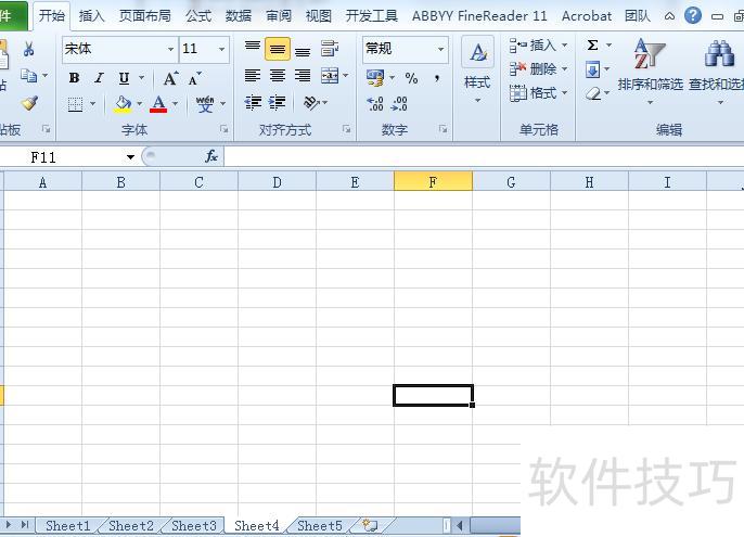 excel表格中怎样把数据打乱 excel表格中怎样把数据打乱