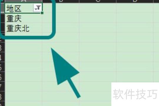 如何在excel中筛选出想要的数据和文字 如何在excel中筛选出想要的数据和文字