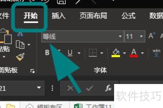 如何在excel中筛选出想要的数据和文字 如何在excel中筛选出想要的数据和文字