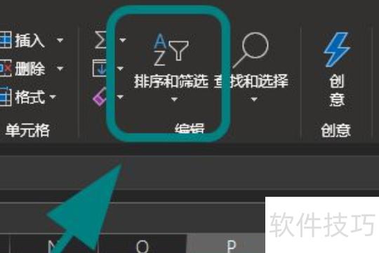如何在excel中筛选出想要的数据和文字 如何在excel中筛选出想要的数据和文字