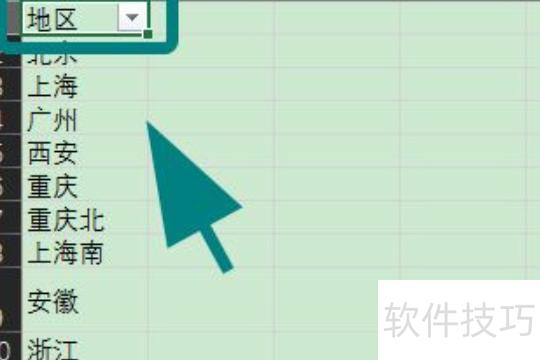 如何在excel中筛选出想要的数据和文字 如何在excel中筛选出想要的数据和文字