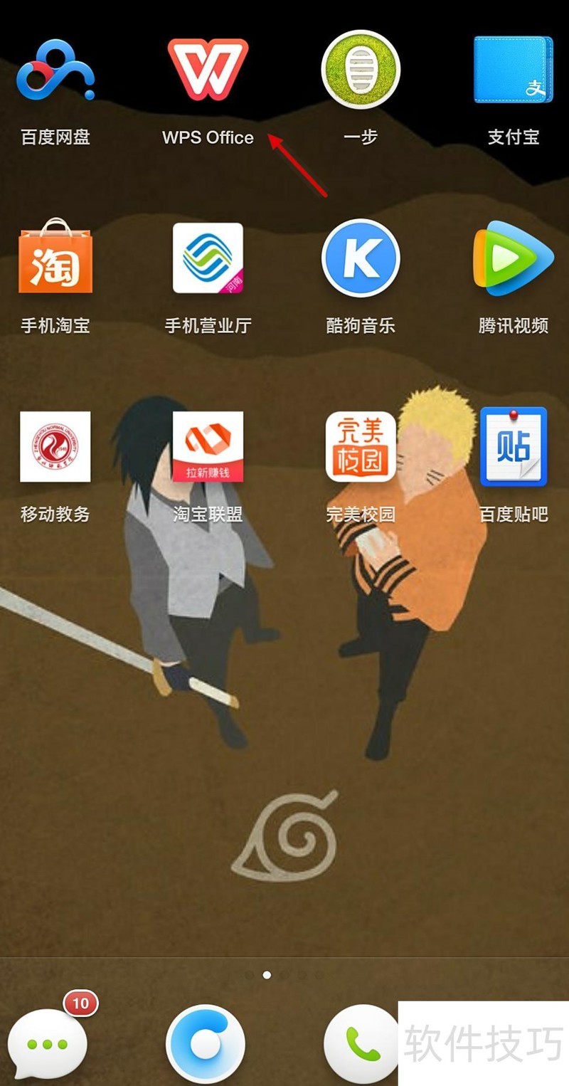 excel2016怎么把工作表发布成网页 excel2016怎么把工作表发布成网页