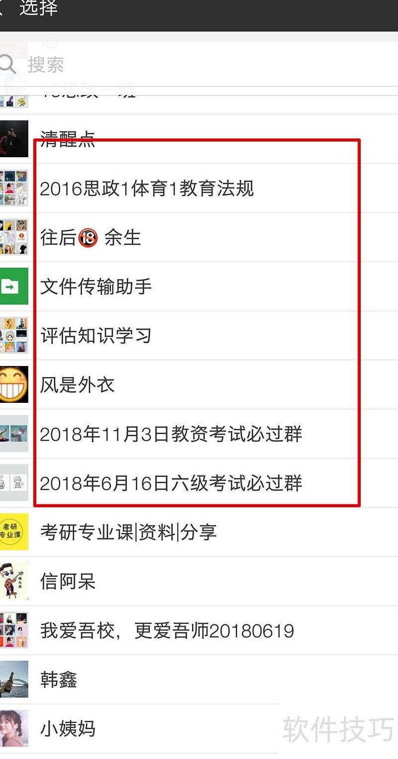 excel2016怎么把工作表发布成网页 excel2016怎么把工作表发布成网页